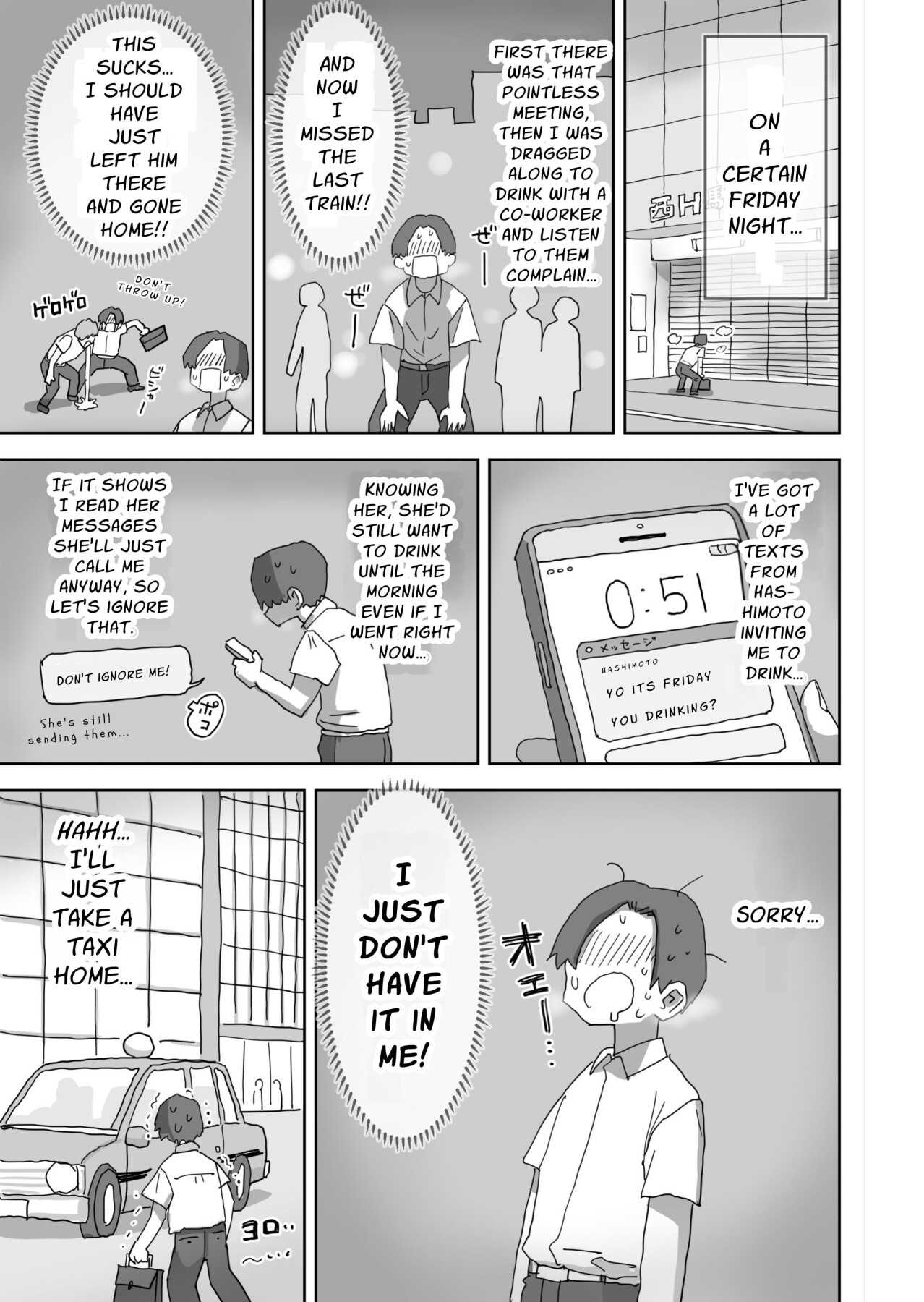 Hentai Manga Comic-My Naughty Lovey-Dovey Day Off With My Female Freinds Continued ~Hashimoto Route~-Read-3